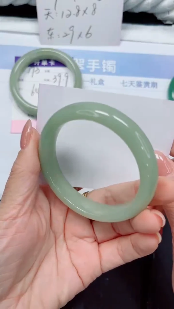 未镶嵌手镯石英质玉194-60