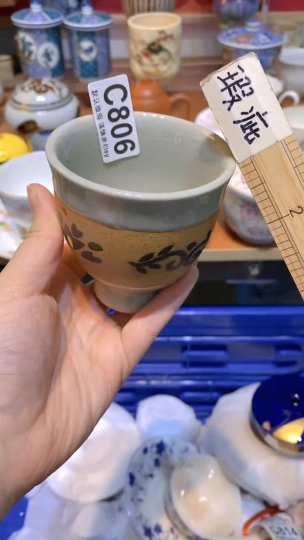 【闪购商品】思羽甄选壹号商品CC806