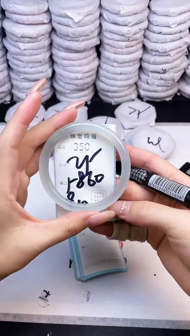 手镯玛瑙/玉髓未镶嵌350