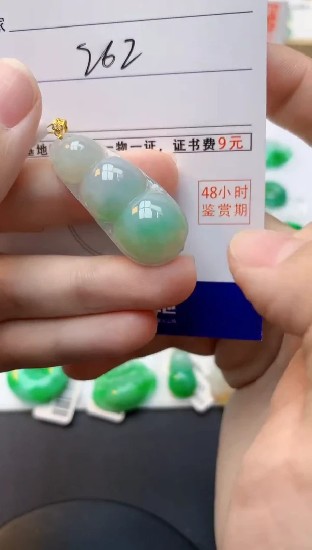 颈饰18K金镶嵌翡翠天然缅甸A货翡翠百元以上9元证书费自理