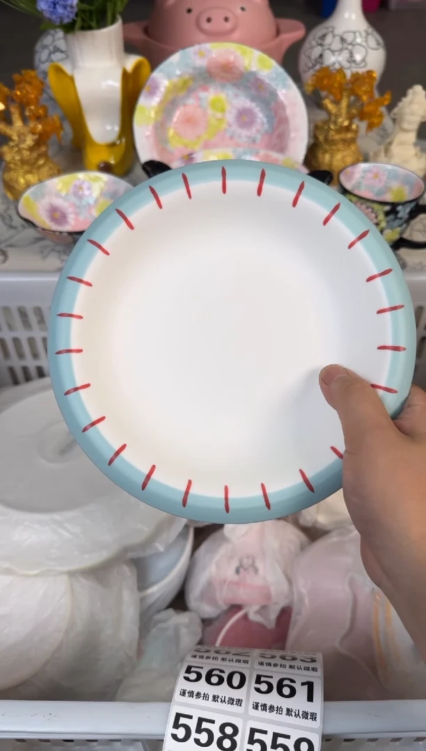 瓷片556默认微瑕15包邮库存1件