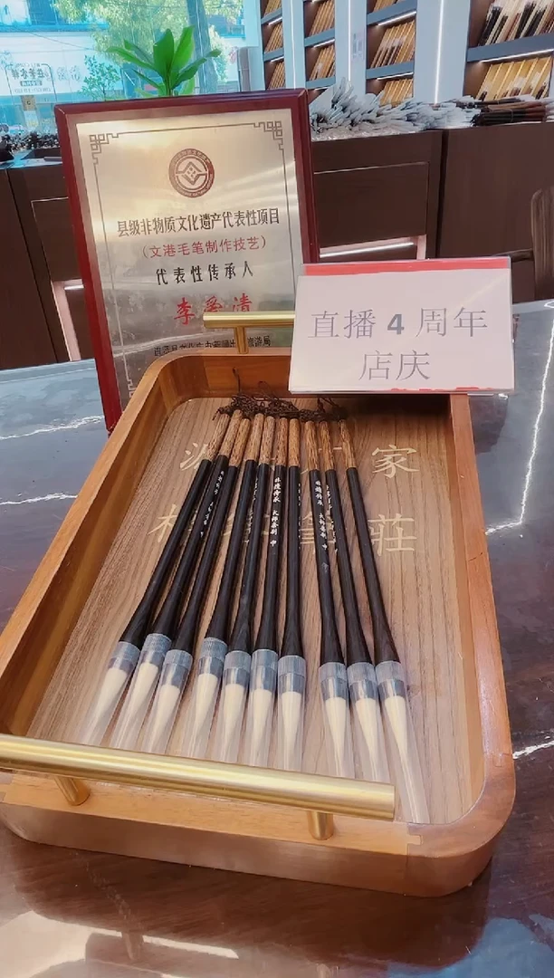 高货，出锋3.5cm非遗传承 大师亲制中10支