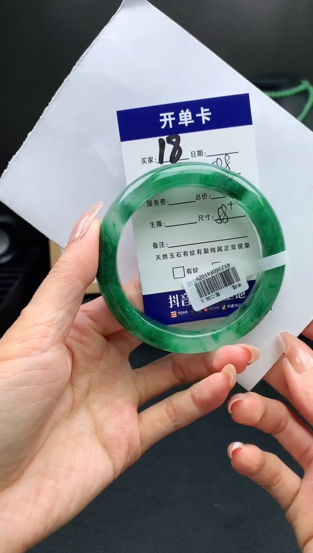 【闪购商品】石英质玉手镯未镶嵌序号18圈口58+