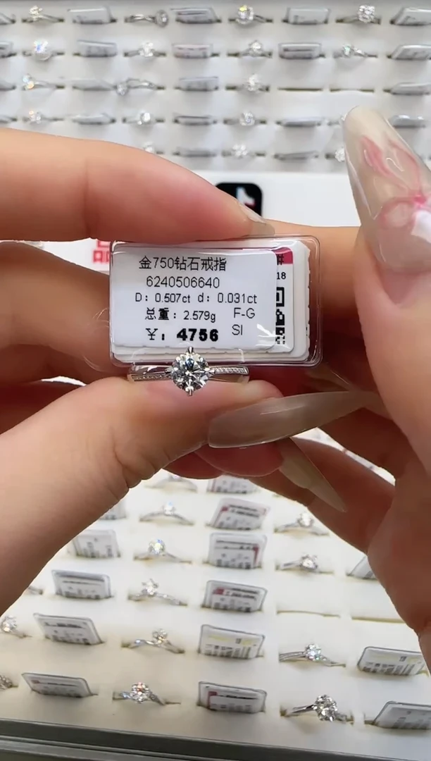 戒指/指环18K金镶嵌钻石戒指