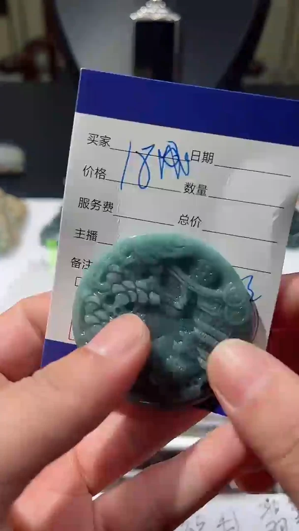 翡翠未镶嵌颈饰多样性发货，发其一