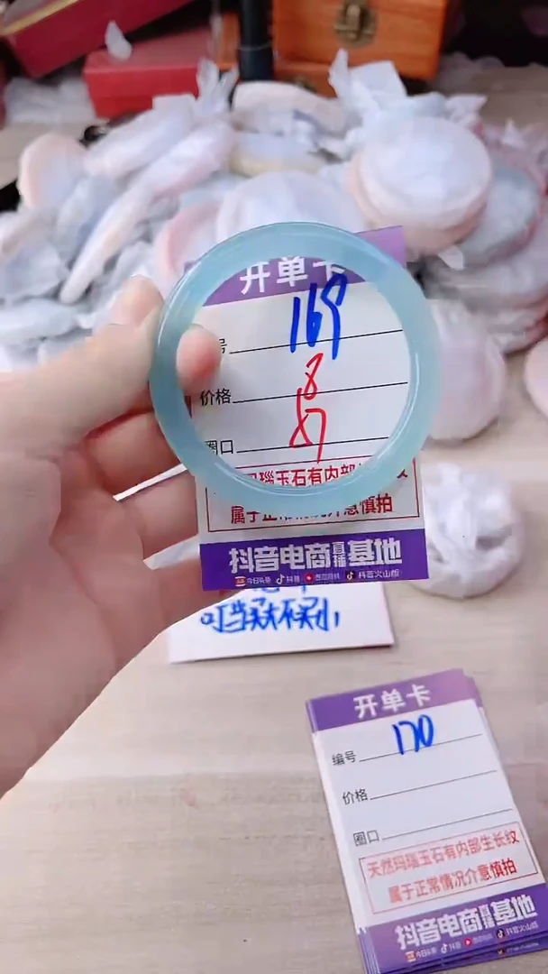 手镯玛瑙/玉髓未镶嵌169