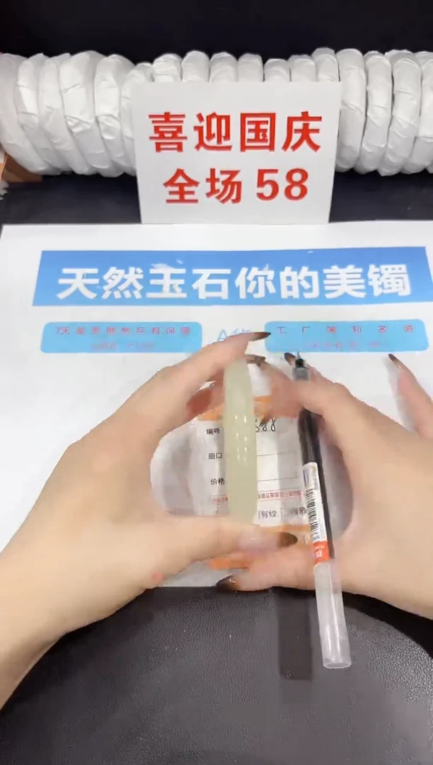 未镶嵌手镯石英质玉s88-53