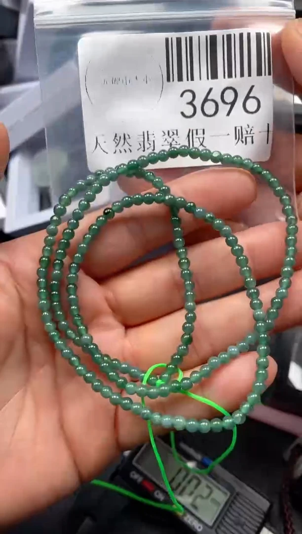翡翠未镶嵌吊坠(不含链)3696