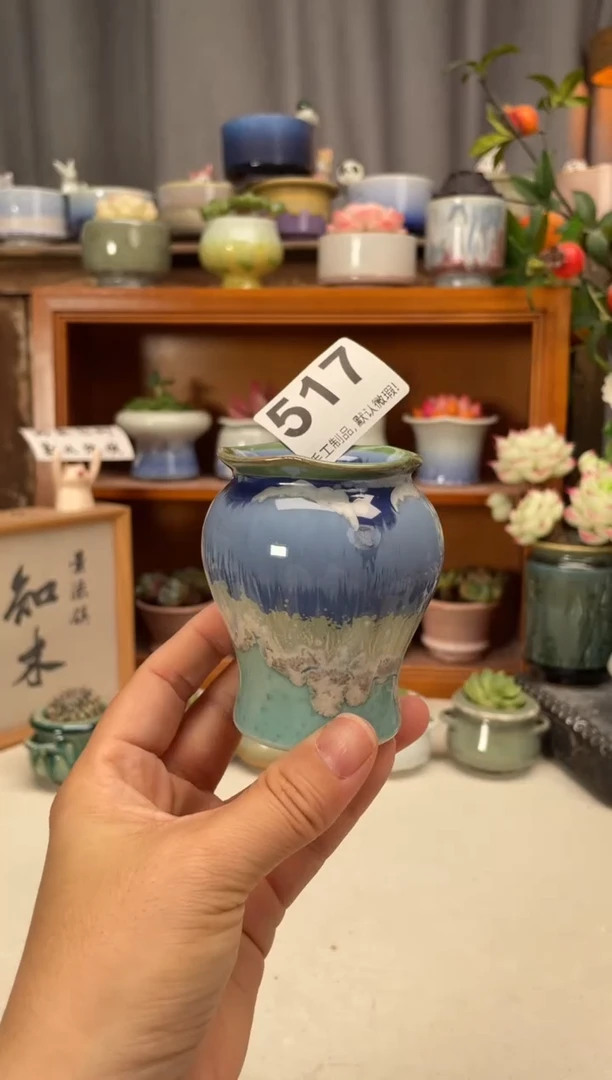 瓷片517知木小芳花盆