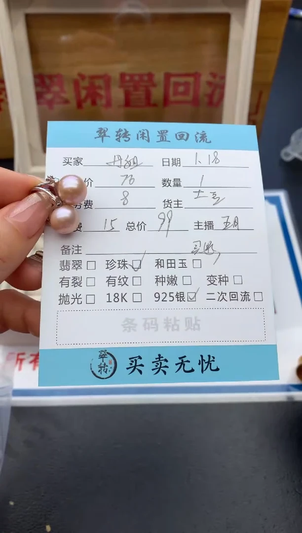 【闪购商品】淡水珍珠耳饰银S925镶嵌粉色