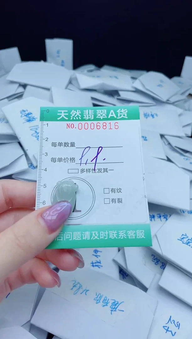 翡翠未镶嵌颈饰我