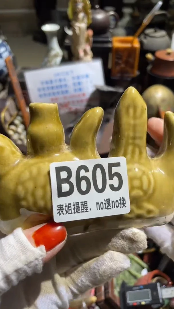 陶瓷小*儿表姐直播所见所得