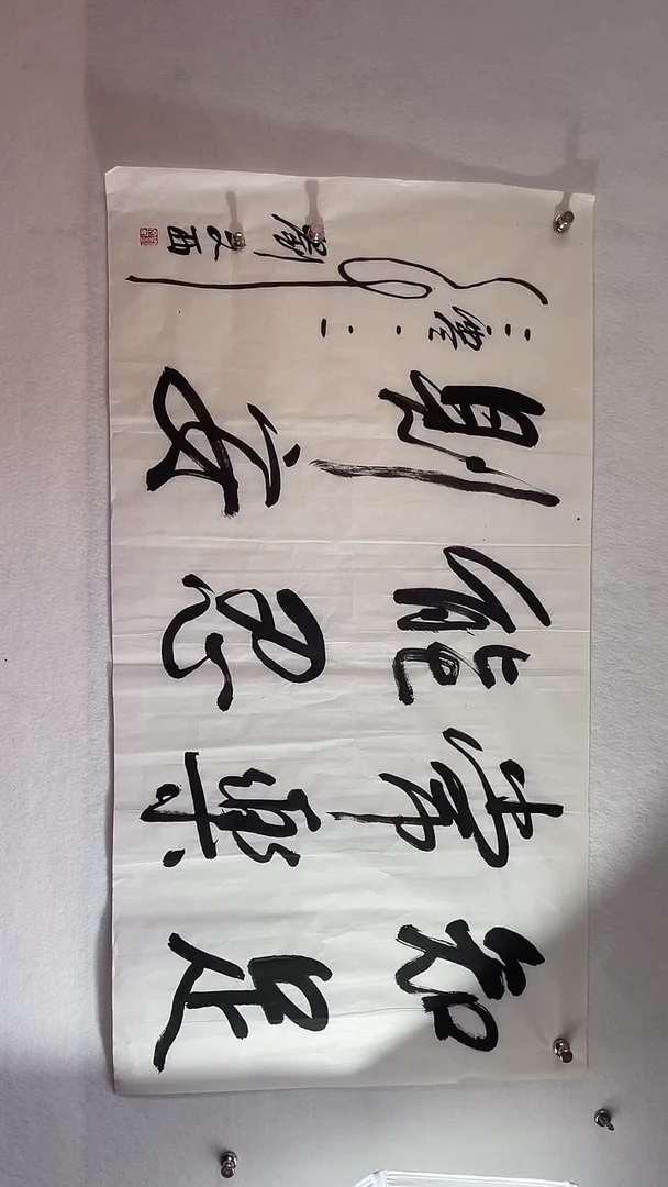 国画国画  艺和堂美术馆