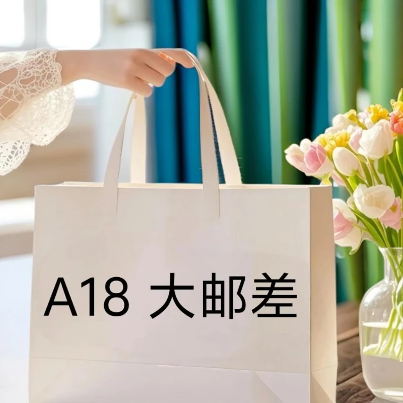 A18 大邮差内胆包内衬包收纳整理包撑型