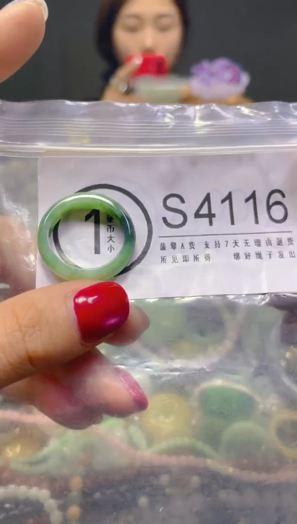 颈饰未镶嵌翡翠19.1MM/S/翡翠A货，一件也是批发价