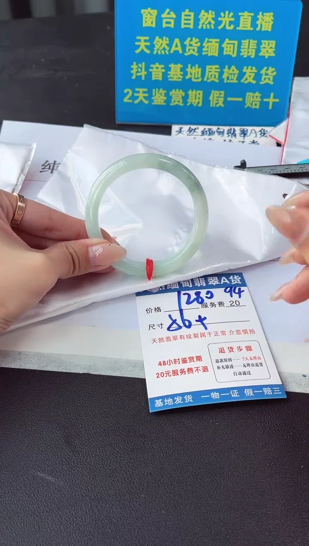 未镶嵌手镯翡翠111111