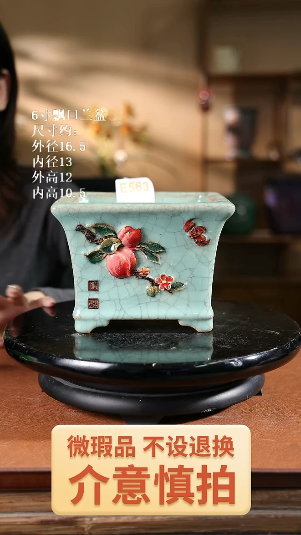 6寸飘口兰盆  贴花563家居级