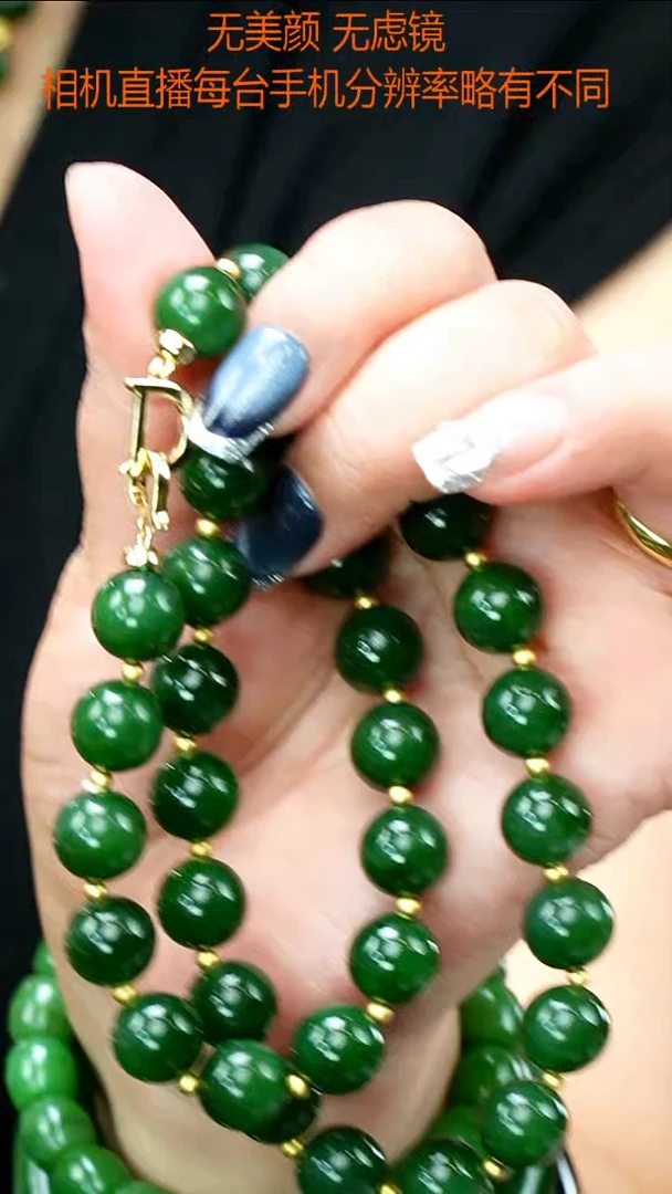 手链未镶嵌和田玉11mm+项链