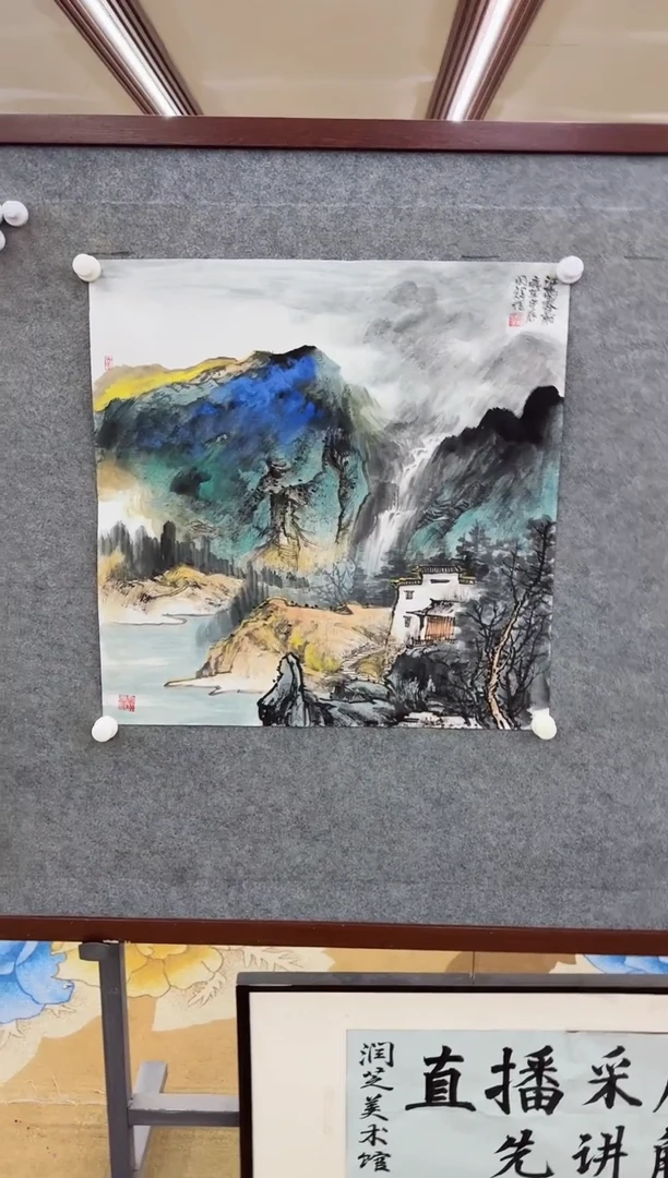 【闪购商品】绘画绘画Y-闫辉-四尺斗方-山水画