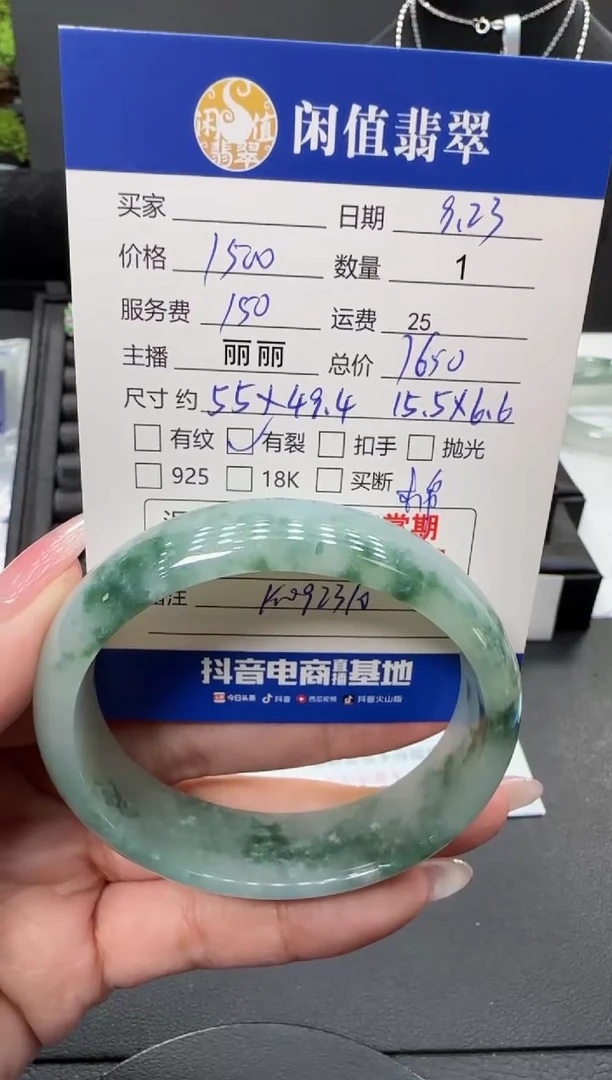 未镶嵌手镯翡翠翡翠手镯