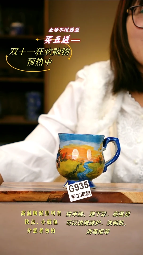 其他G935陶然集器瓷器
