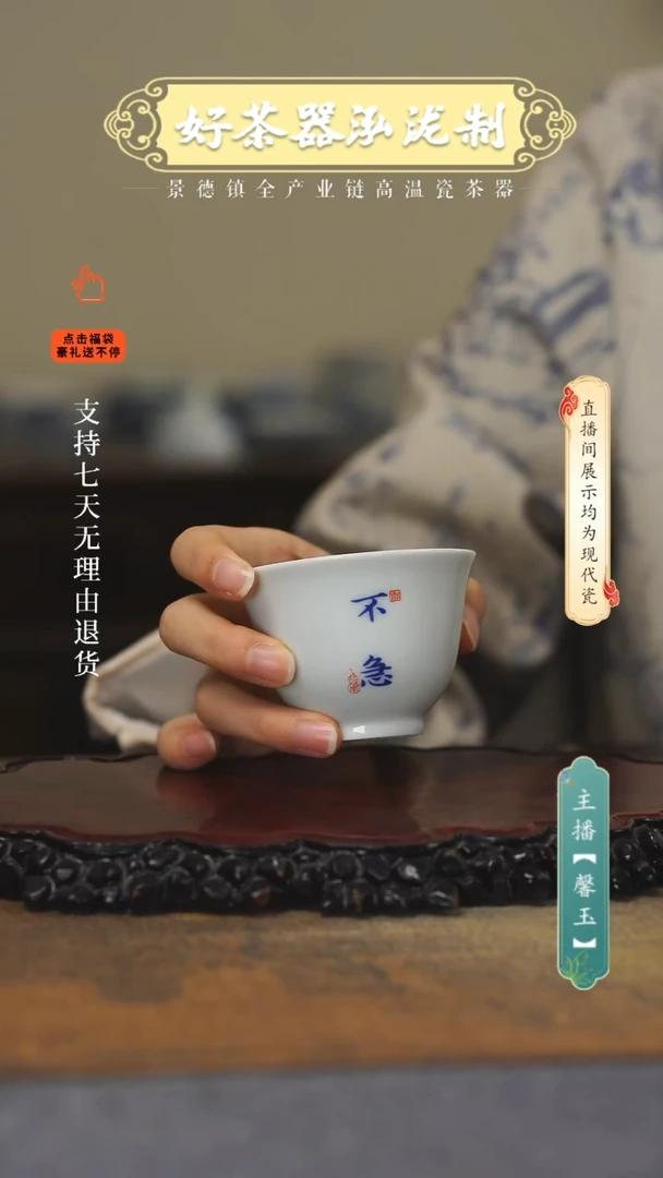 其他陶瓷铃铛·...........