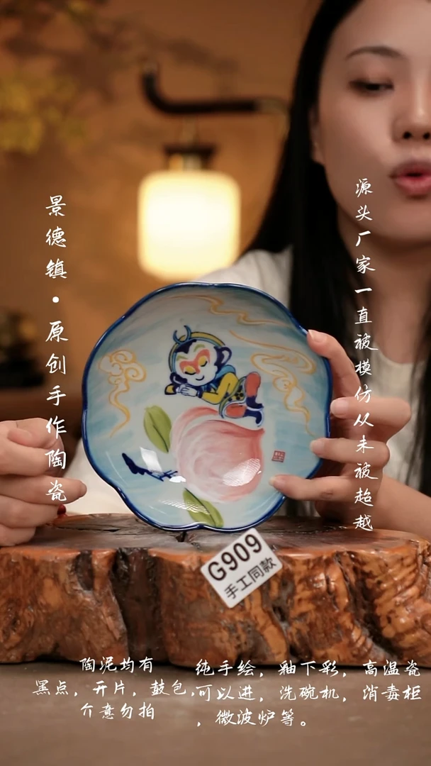 其他G909新十二器瓷器