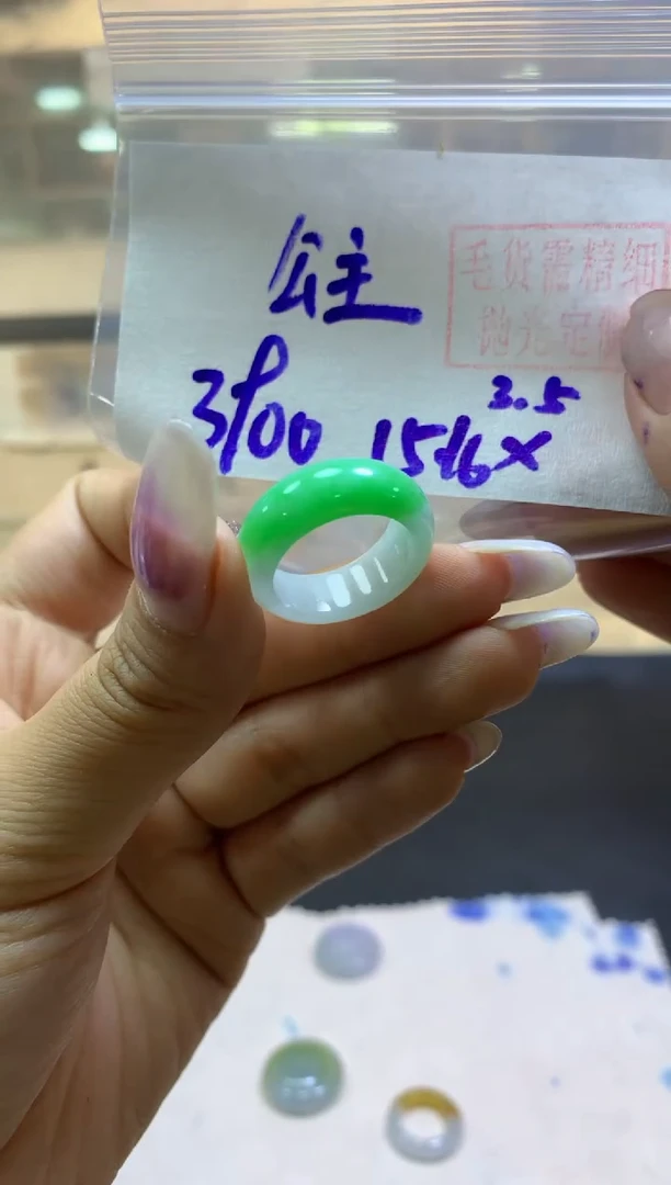【闪购商品】定制翡翠未镶嵌戒圈#3900元-毛货需精细抛光