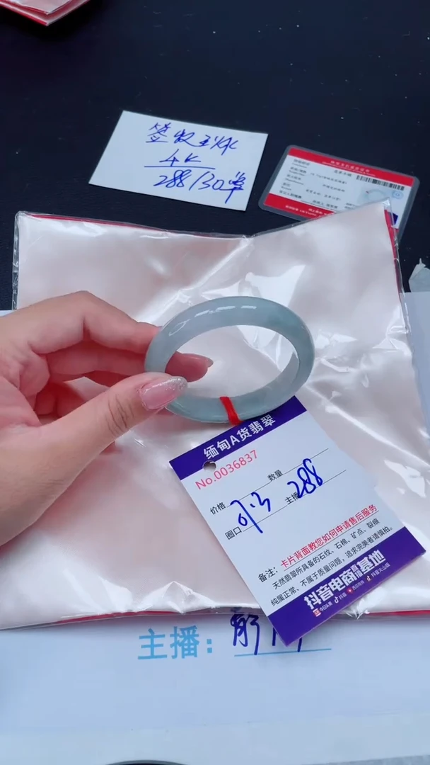 未镶嵌手镯翡翠