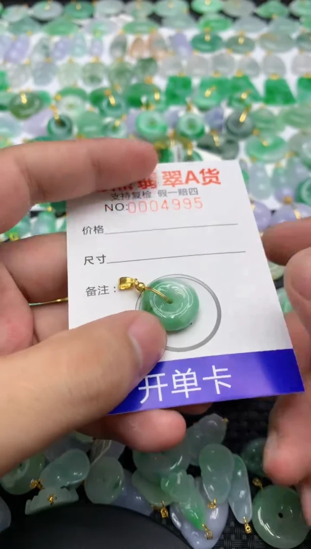 翡翠未镶嵌颈饰111111111111