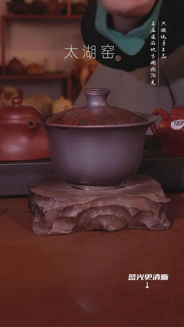 陶瓷太湖窑  0309