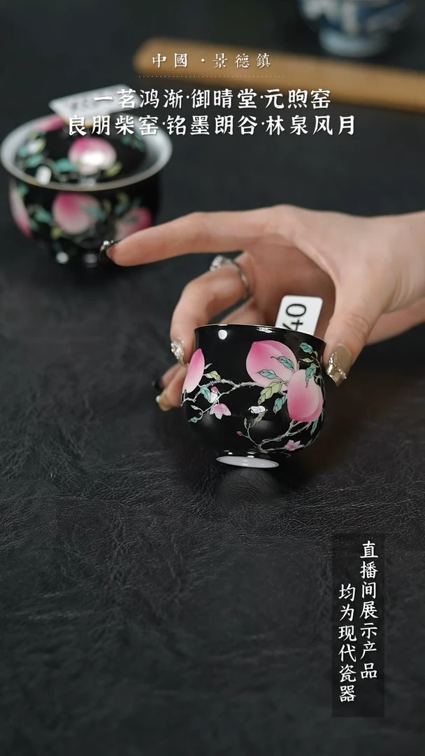 瓷片X040家庭瓷器日用摆件