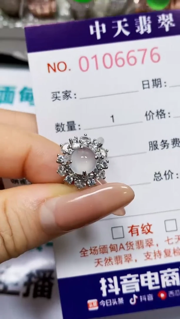 翡翠戒指银S925镶嵌6676
