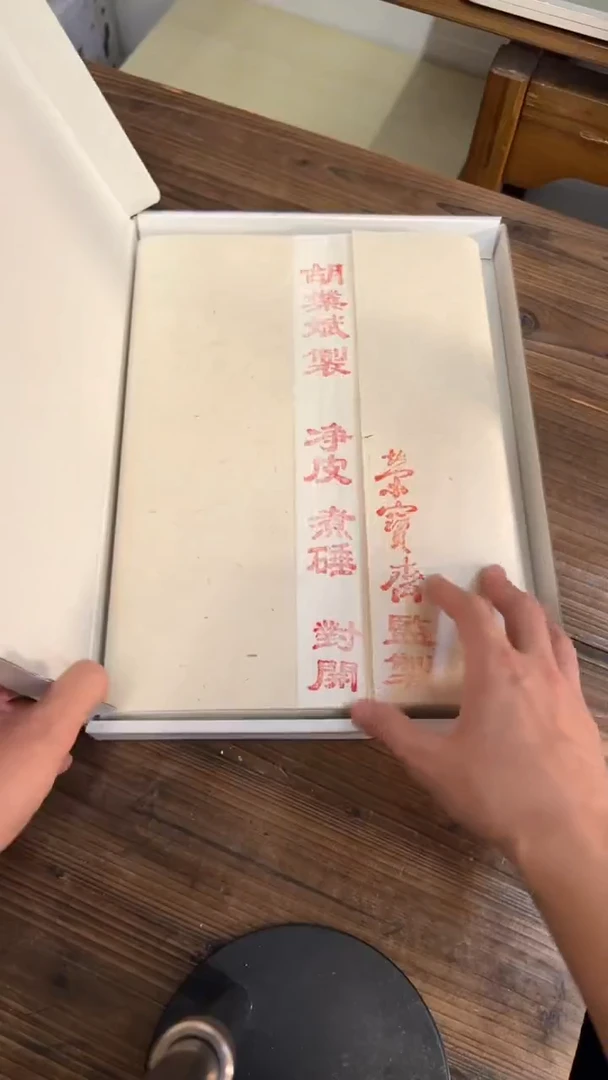 40号 净皮煮锤对开