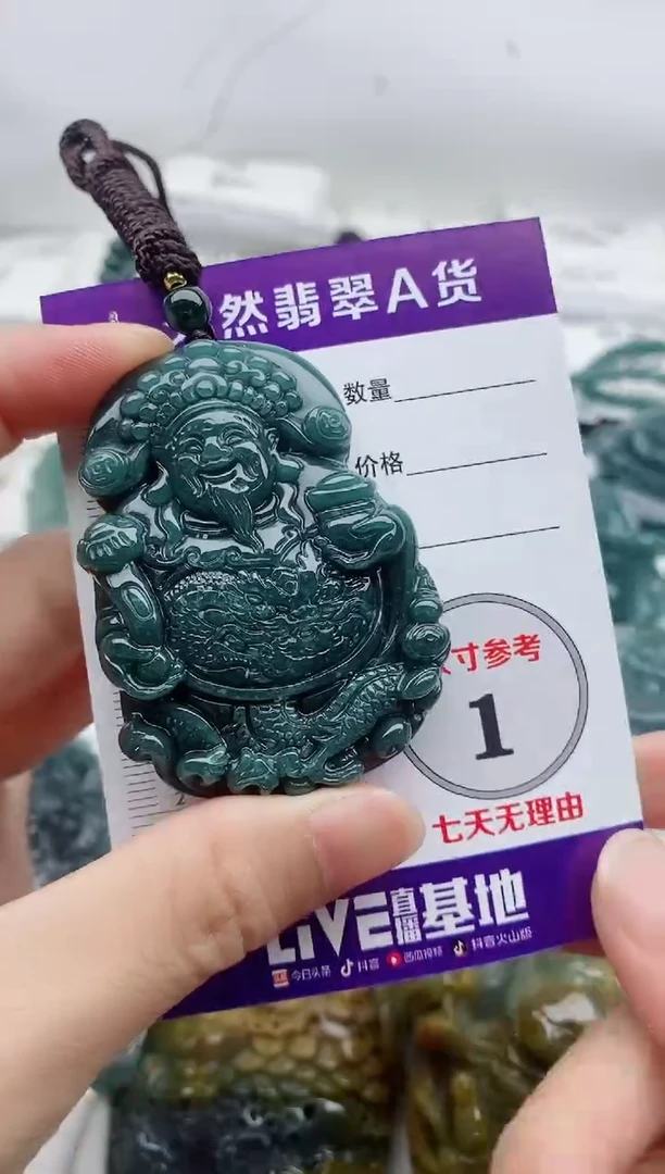 颈饰未镶嵌翡翠8