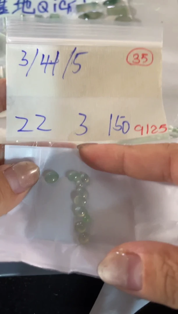 未镶嵌定制翡翠缅甸天然翡翠A货35