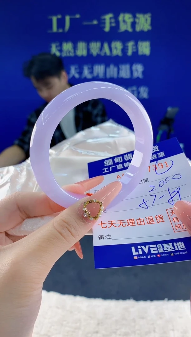 未镶嵌手镯翡翠91天然翡翠A货