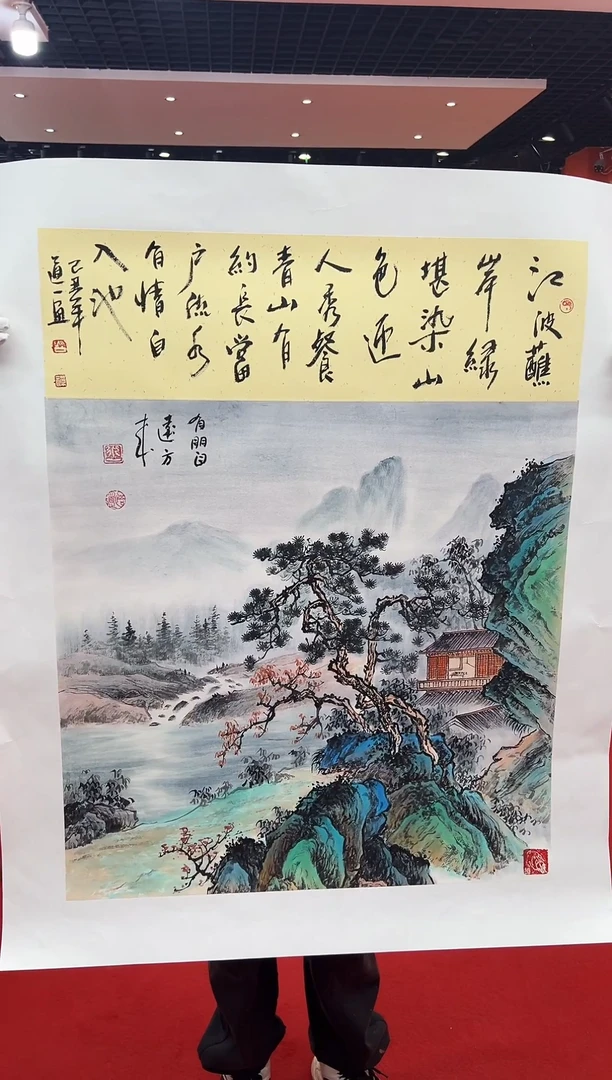 【闪购商品】国画道一老师手绘原作国画保真A34