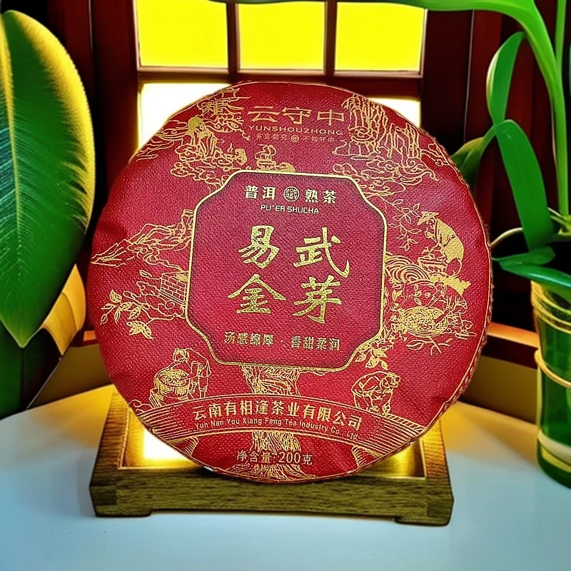 云守中 易武金芽 普洱熟茶200g/饼