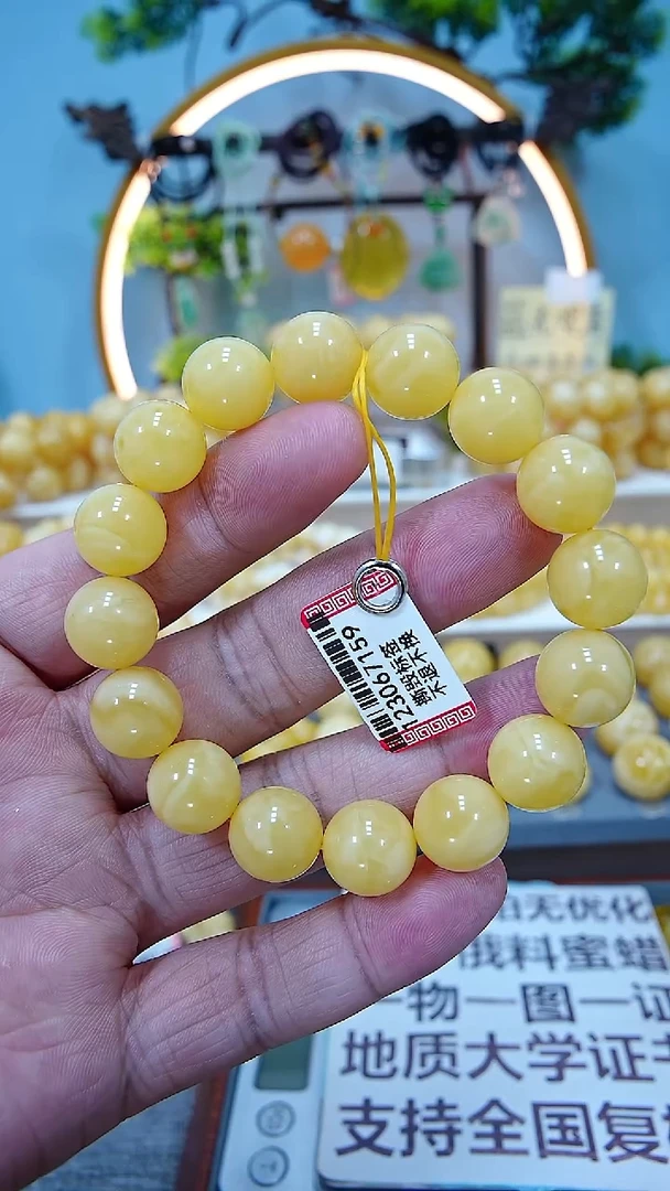 手串蜜蜡未镶嵌12.8+