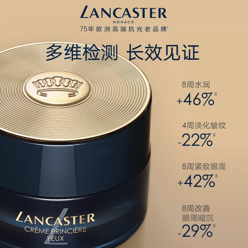 兰嘉丝汀蓝钻面霜50ml蓝钻面霜A醇面霜紧致奢宠修护蓝钻套组