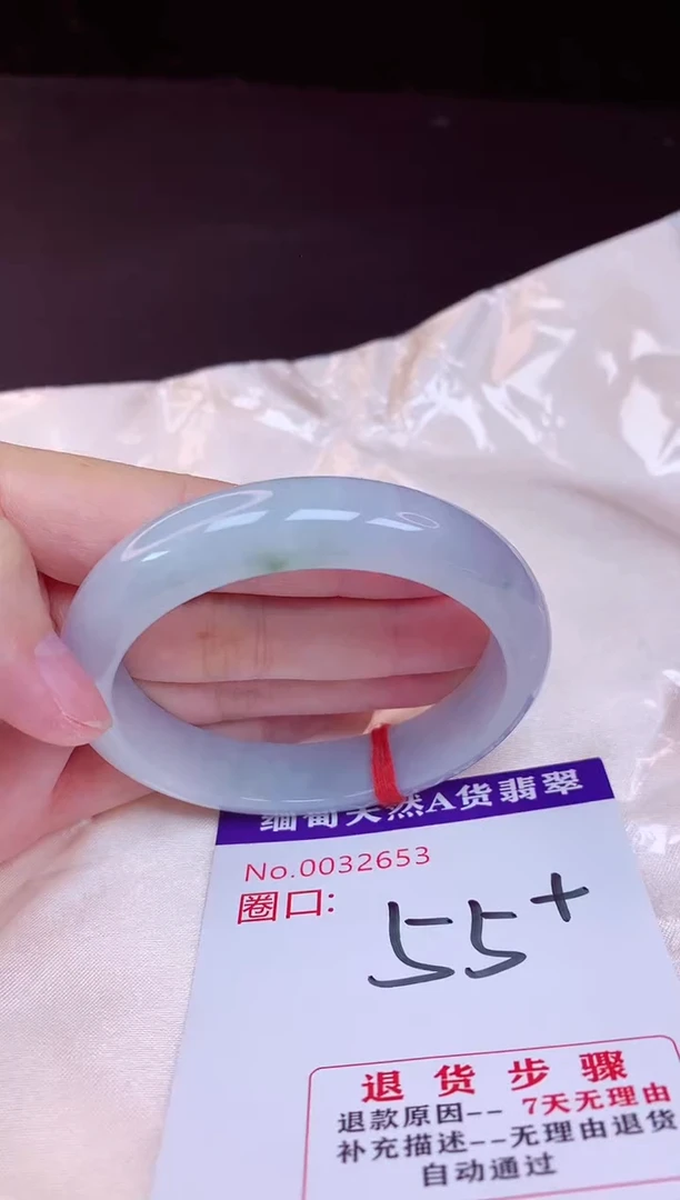 未镶嵌手镯翡翠55
