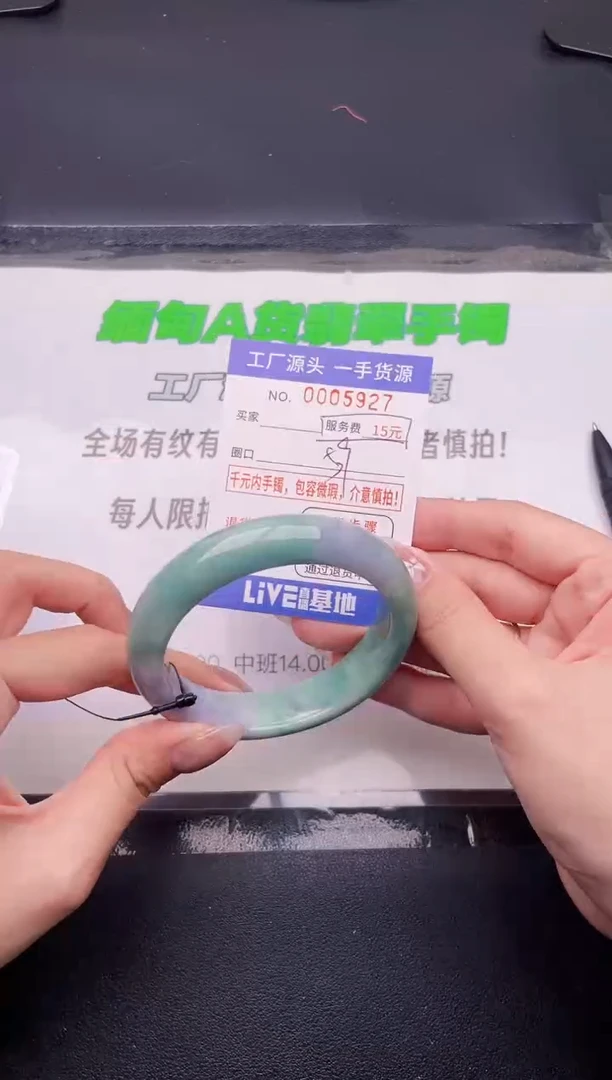 翡翠手镯未镶嵌27按图片拍下发货