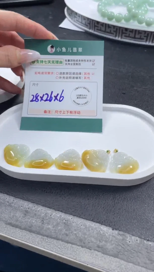 18K金镶嵌挂件翡翠FL92511/多样性发一件