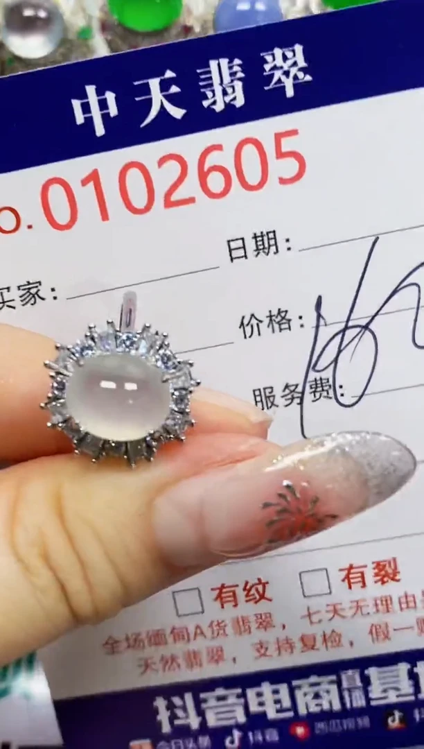【闪购商品】翡翠戒指银S925镶嵌2605