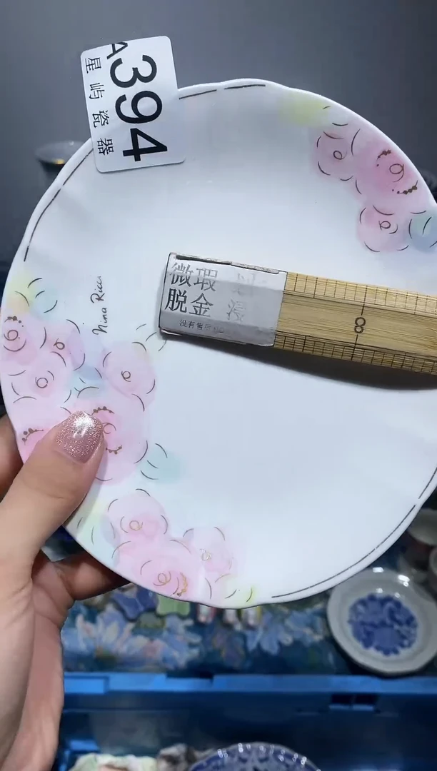 瓷片晓*闪购满25包邮，不够可延发