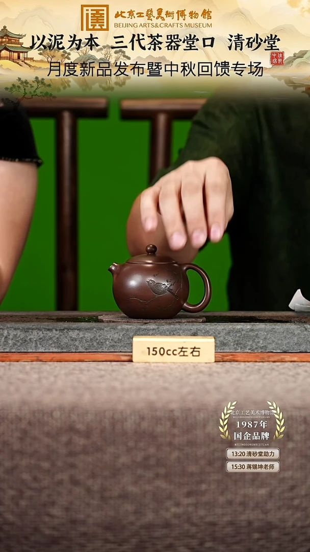 宜兴紫砂茶壶茶壶