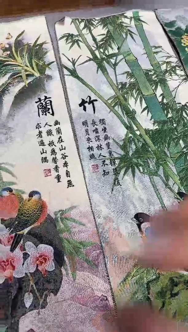 织绣---------------1