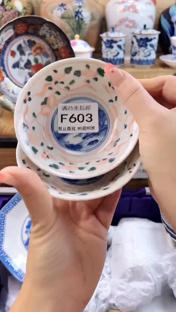 清*==============f603