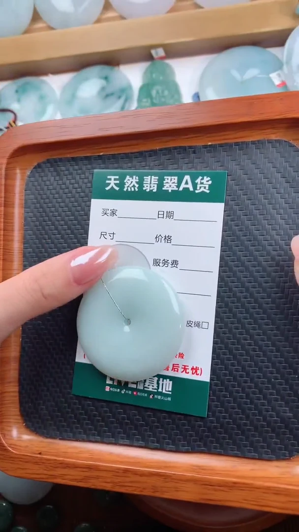 颈饰未镶嵌翡翠天然翡翠平安扣吊坠